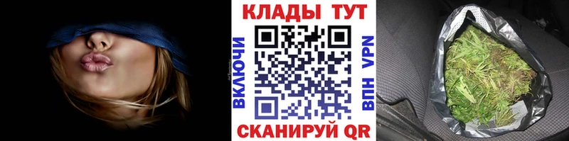 Где купить Пугачёв Марихуана  Cocaine  Альфа ПВП  МЕФ  НБОМе  KRAKEN как войти  ГАШ 
