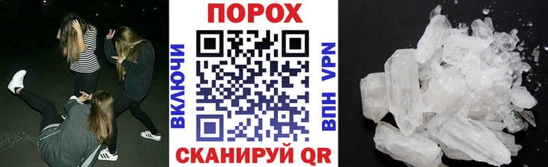 Амфетамин Розовый  Пугачёв 