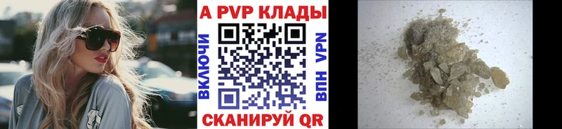 Alpha PVP Соль omg ONION Пугачёв