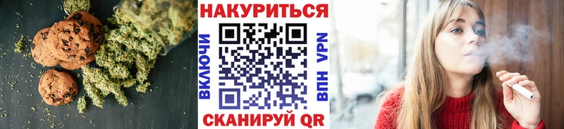 цена наркотик Пугачёв Печенье с ТГК марихуана