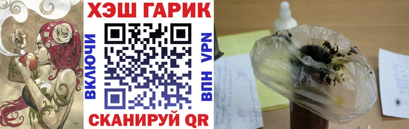 ГАШ Ice-O-Lator  даркнет состав  Пугачёв  сколько стоит 