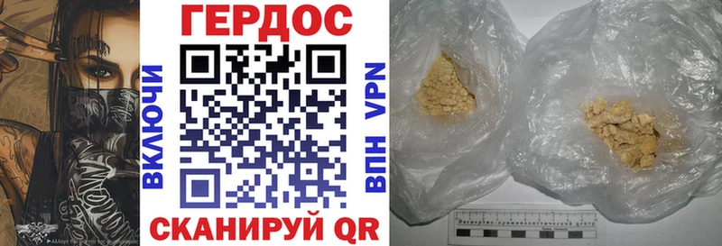 Героин VHQ  OMG   дарк нет телеграм  Пугачёв 