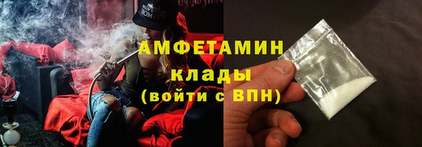 амф Аркадак