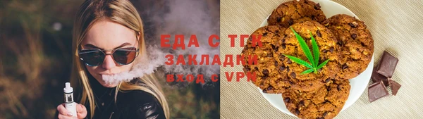 дистиллят марихуана Армянск