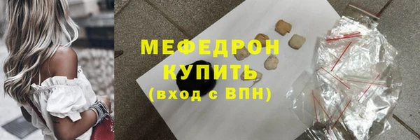 крисы Баксан