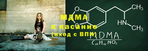 соль ск Арсеньев