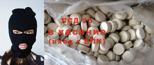 стафф Балабаново