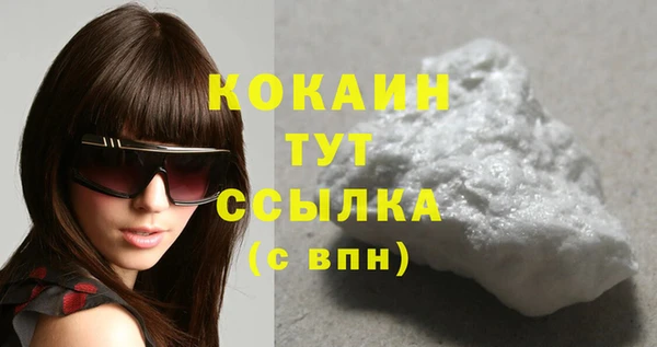 дистиллят марихуана Армянск