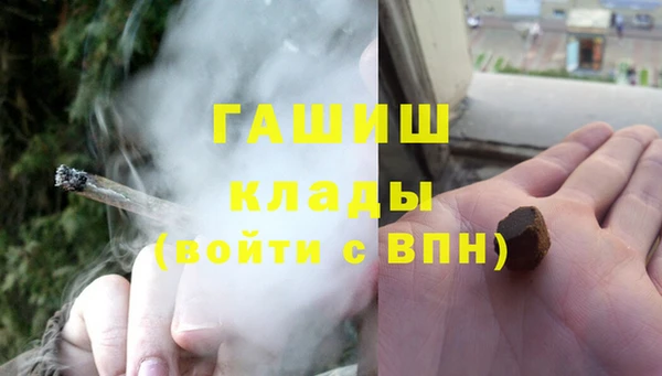 соль ск Арсеньев