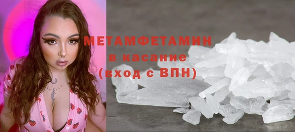 соль ск Арсеньев