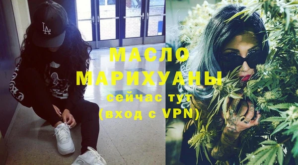 дистиллят марихуана Армянск