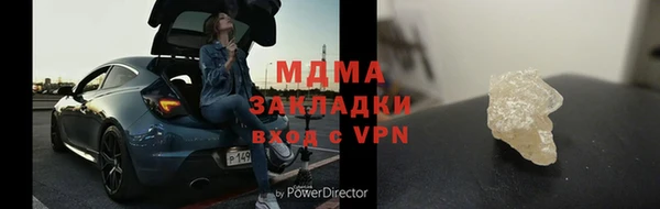 дистиллят марихуана Армянск