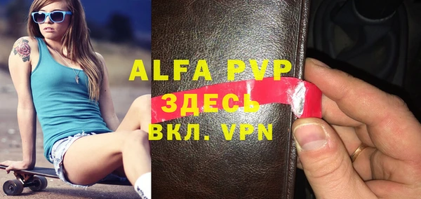 соль ск Арсеньев