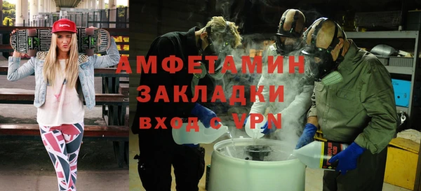 соль ск Арсеньев