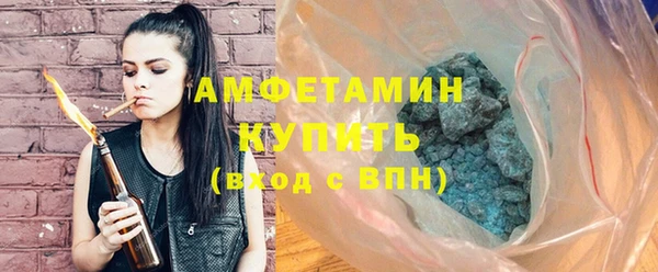 дистиллят марихуана Армянск