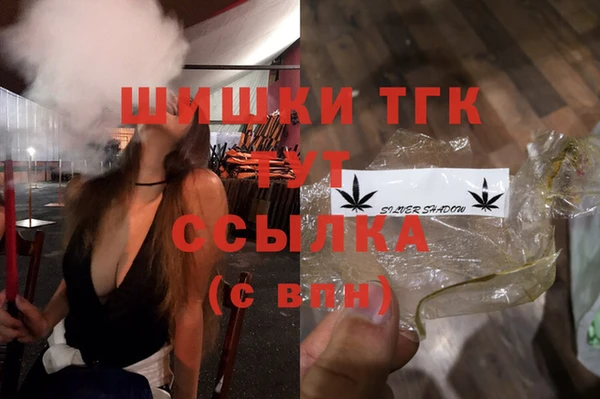 дистиллят марихуана Армянск