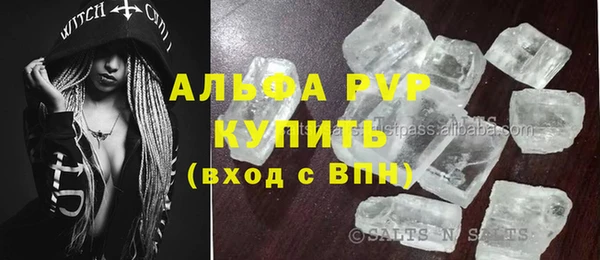 соль ск Арсеньев