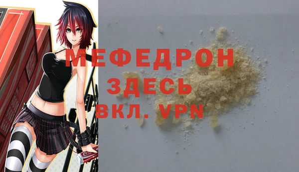 соль ск Арсеньев