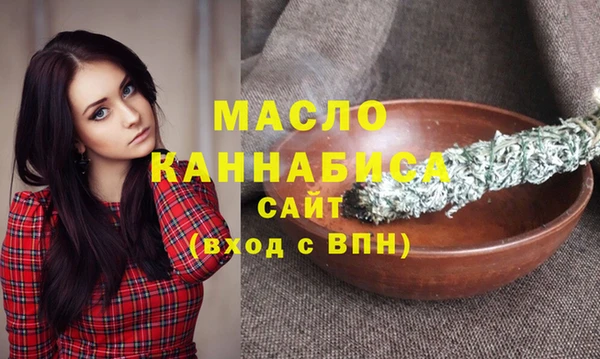 дистиллят марихуана Армянск