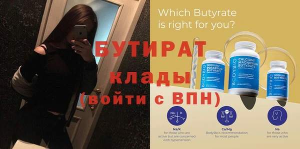 дистиллят марихуана Армянск