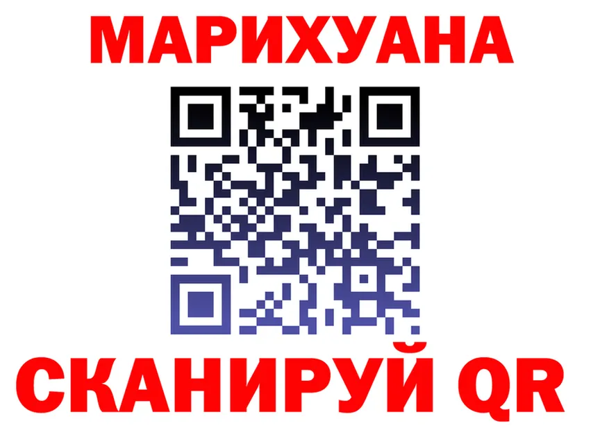 Canna-Cookies марихуана ссылка дарк нет гидра Пугачёв