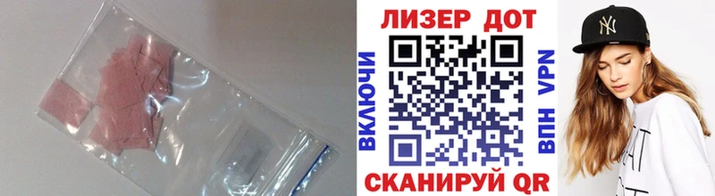 LSD-25 экстази кислота  Пугачёв 