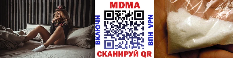 МДМА VHQ  Пугачёв 