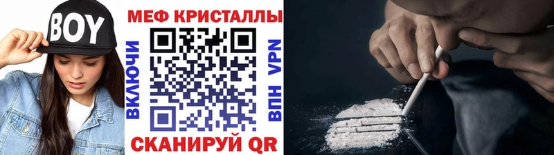 купить наркоту  Пугачёв  даркнет как зайти  МЯУ-МЯУ кристаллы 