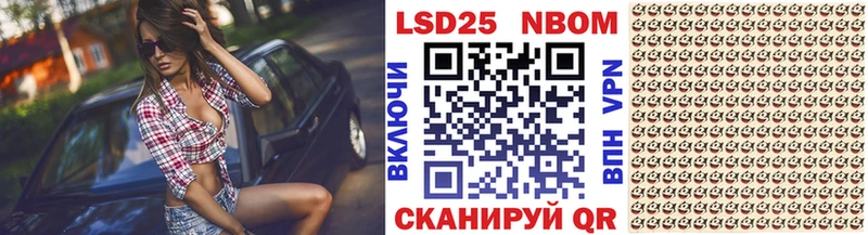 кракен   Пугачёв  Марки 25I-NBOMe 1,8мг 