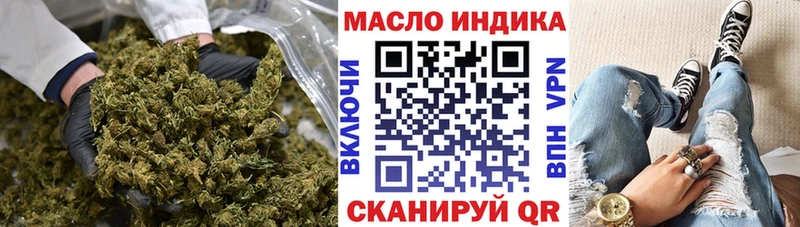 Дистиллят ТГК гашишное масло  darknet телеграм  Пугачёв 